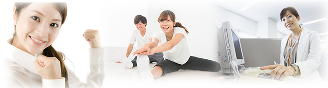 志賀接骨院での施術を受けて前向きになります