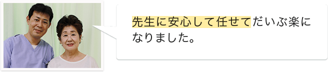検査がしっかりしていて安心